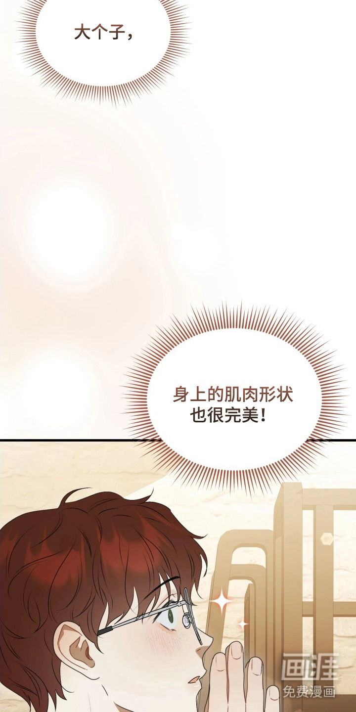 第5话23