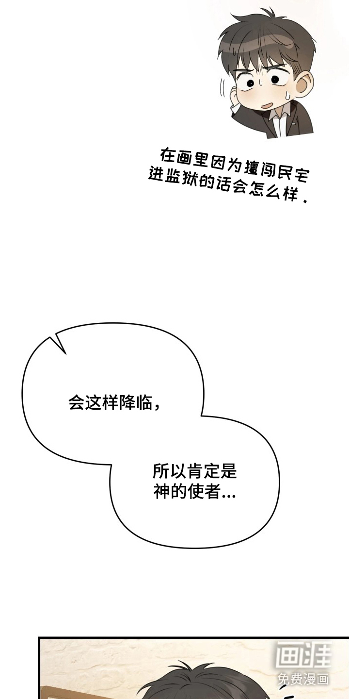 第5话25