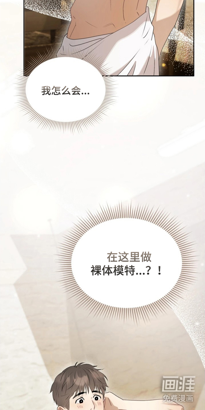 第5话4