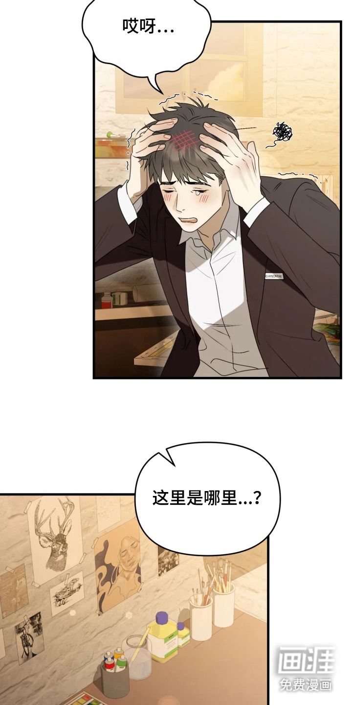 第5话8