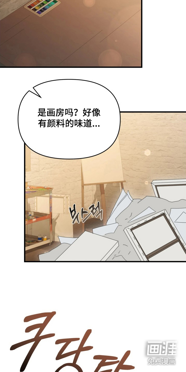 第5话9