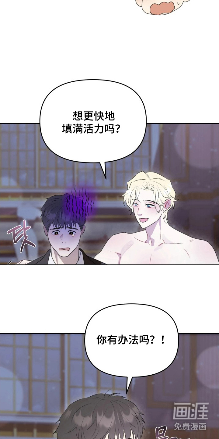 第4话11