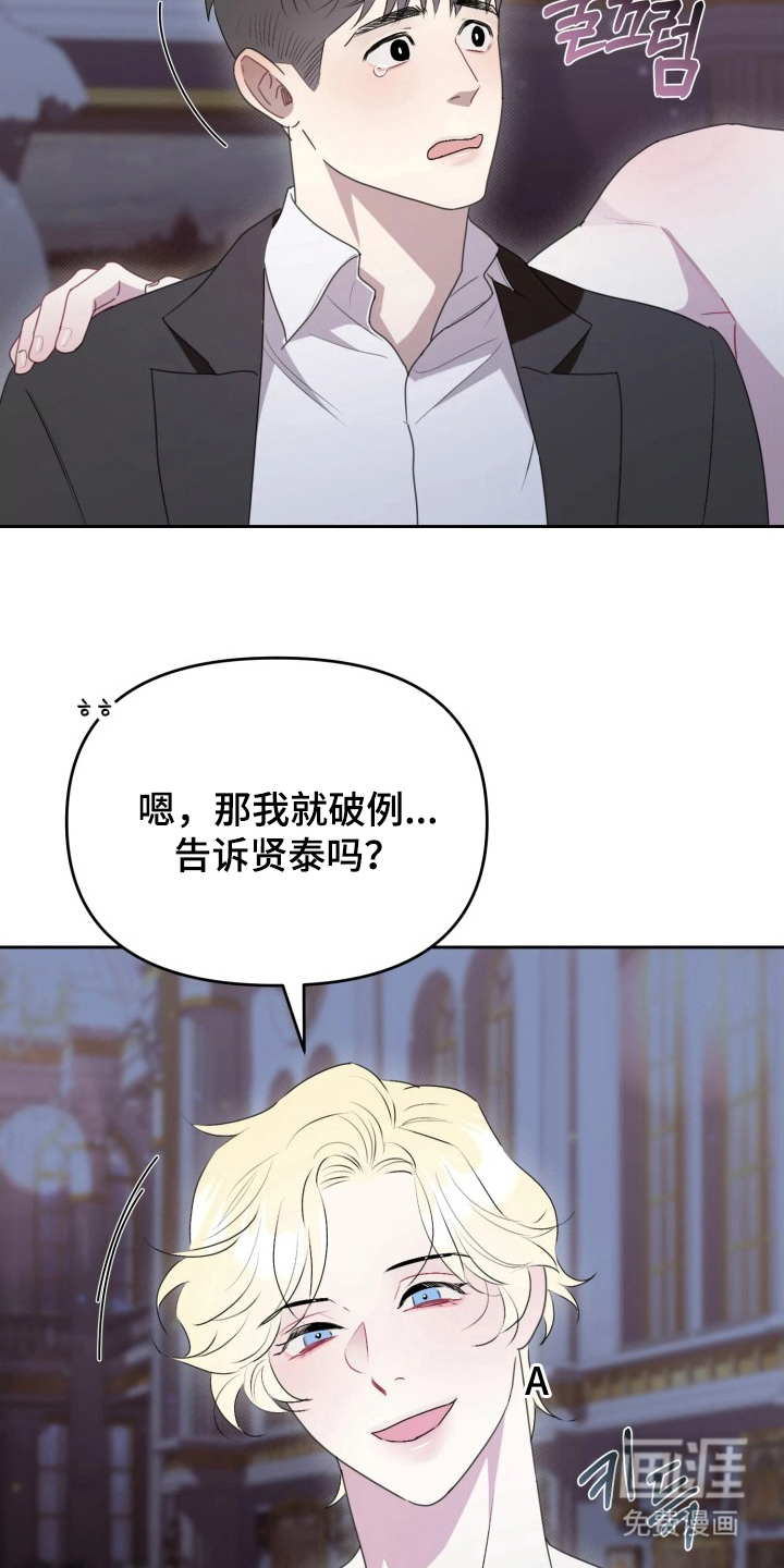 第4话12