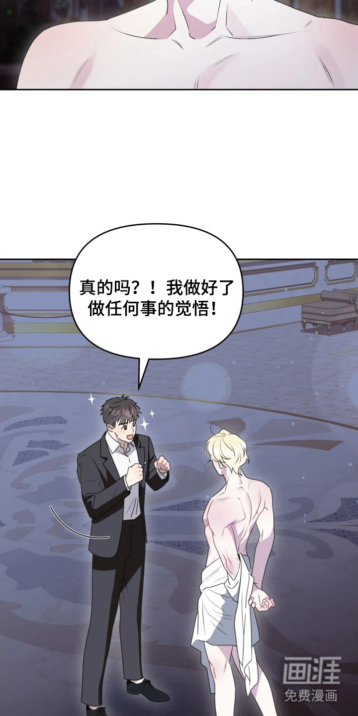 第4话13