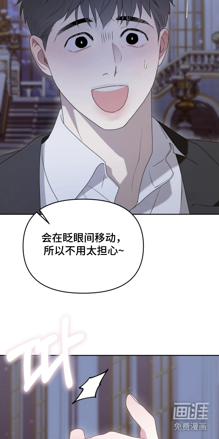 第4话16