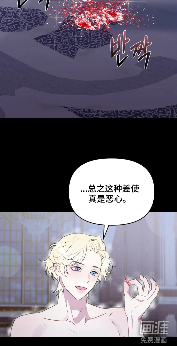 第4话22