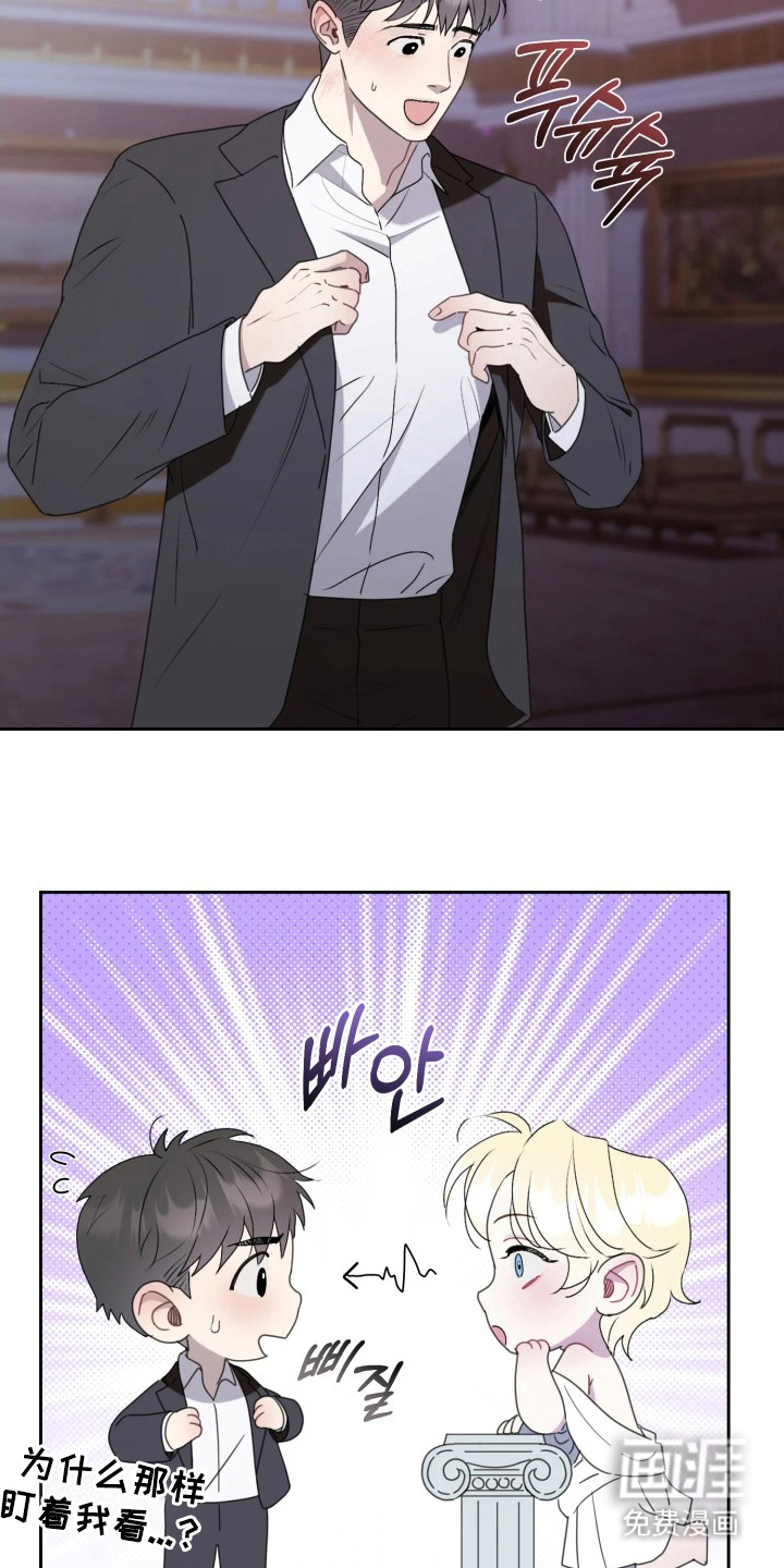 第4话3