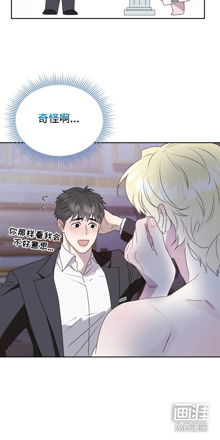 第4话4