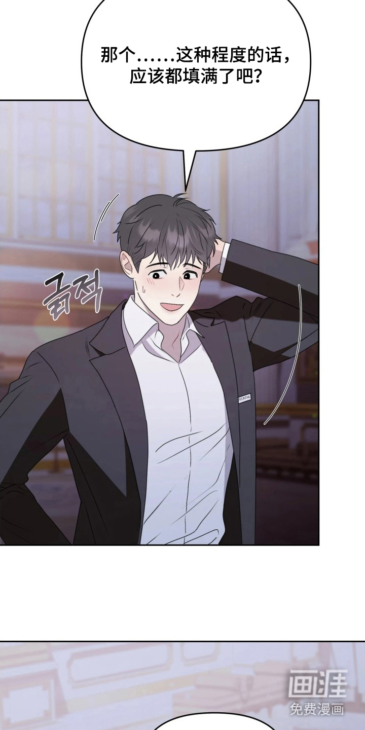 第4话6