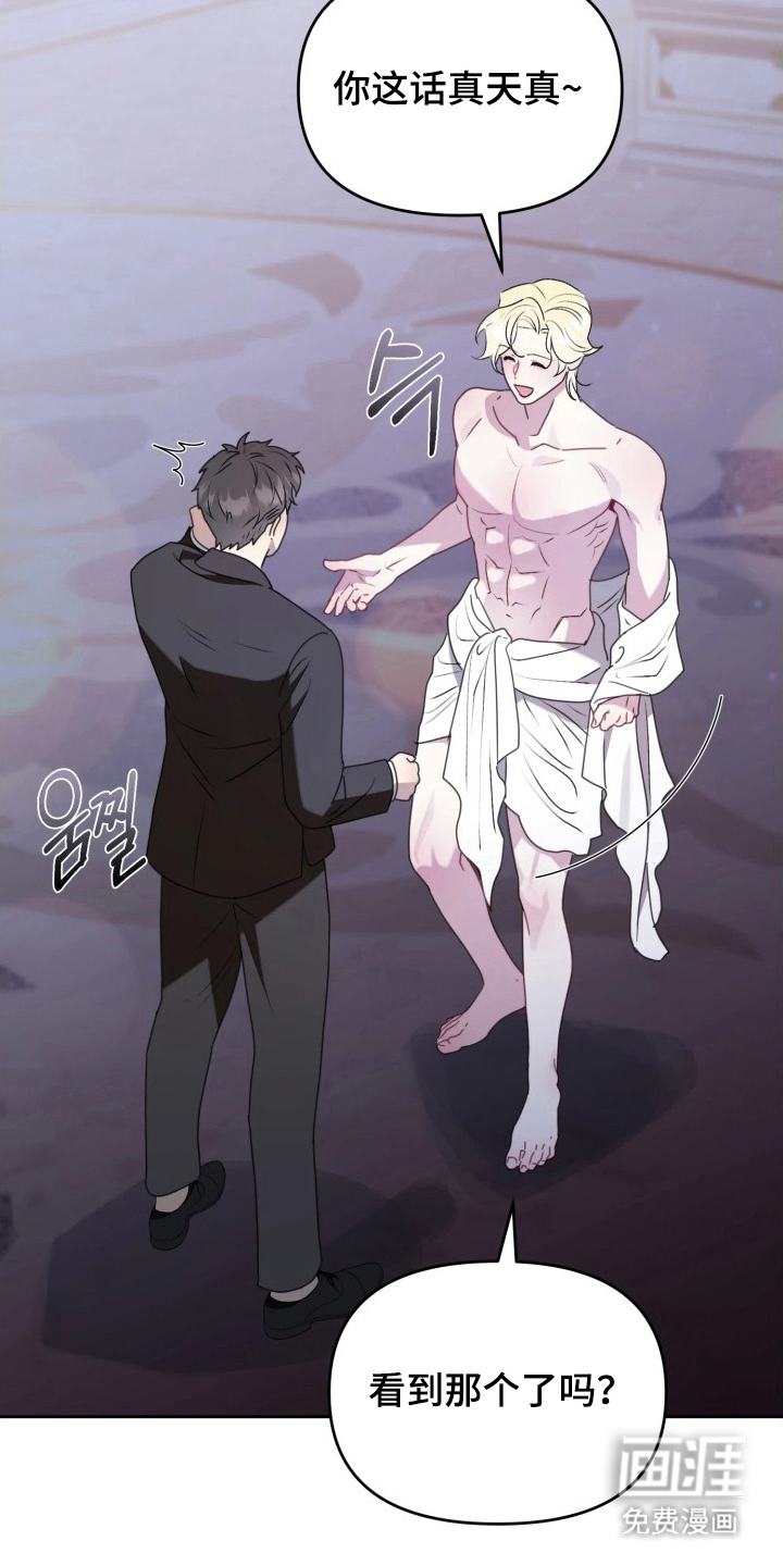 第4话7