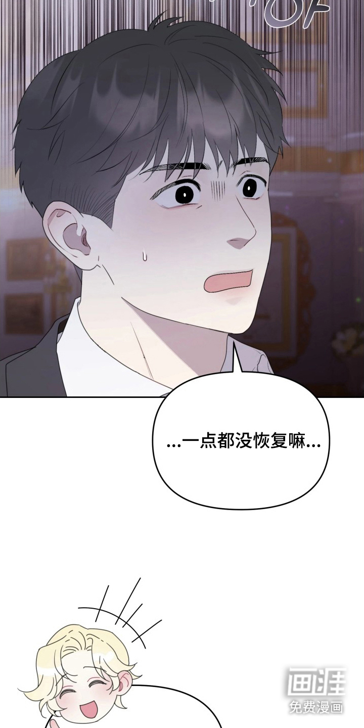 第4话9