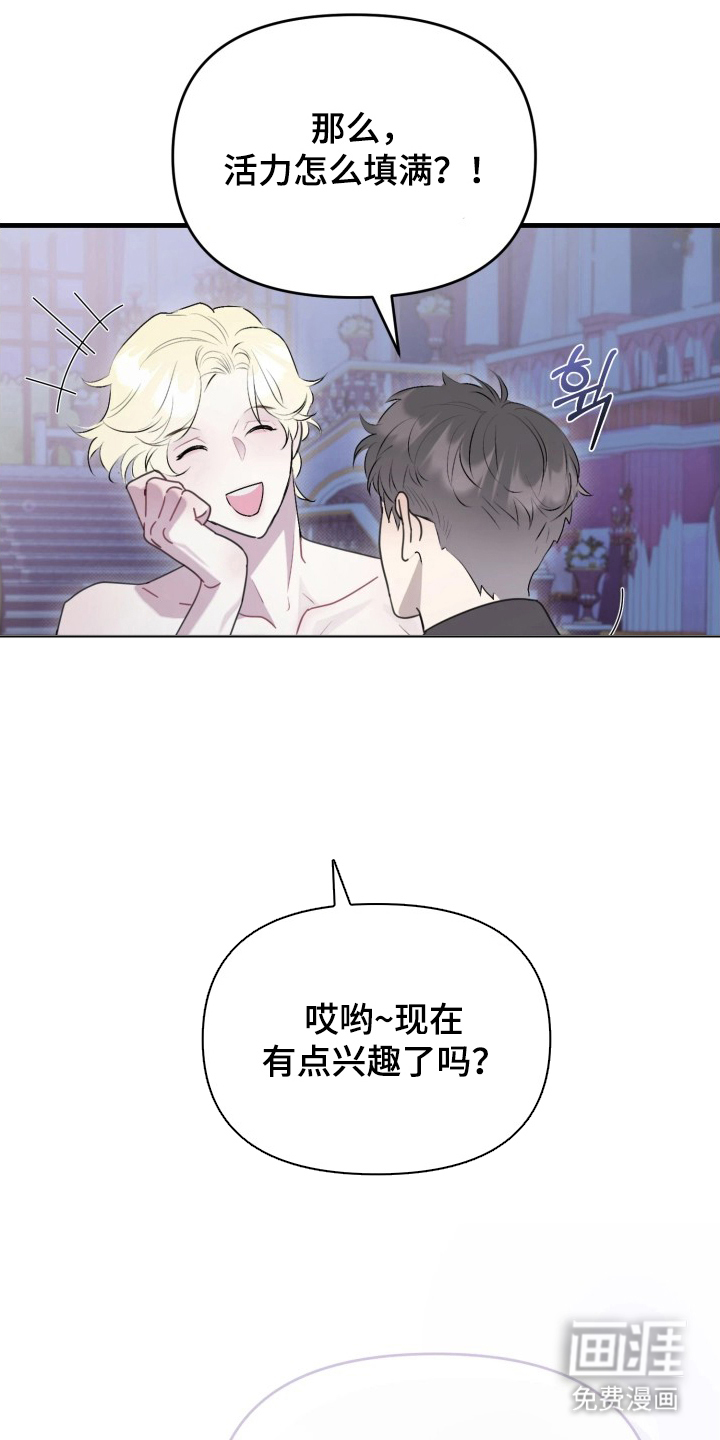 第3话0