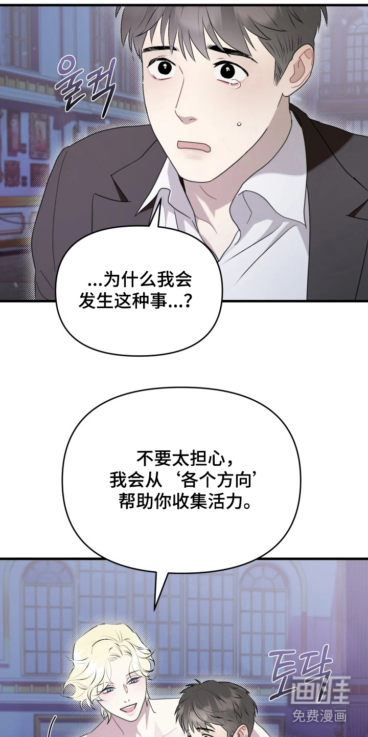 第3话12