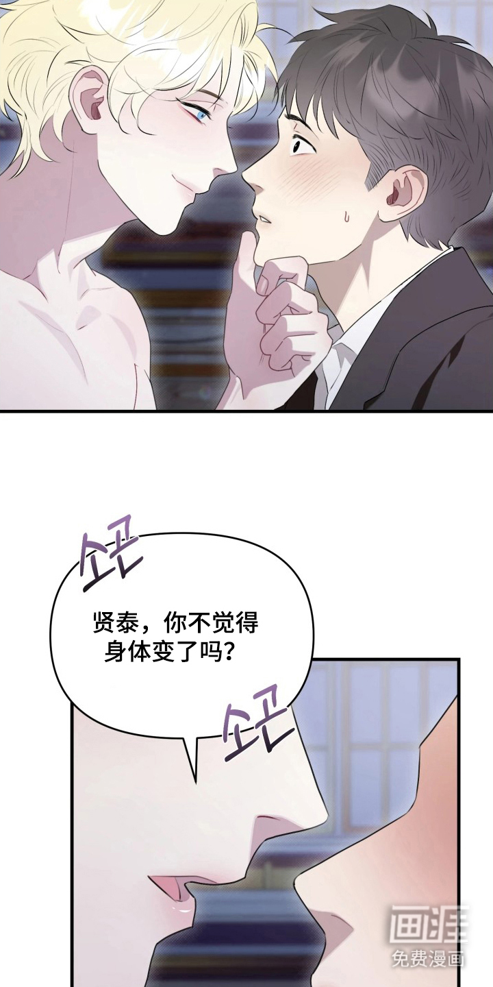 第3话16