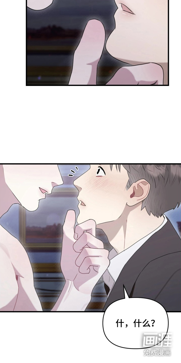 第3话17