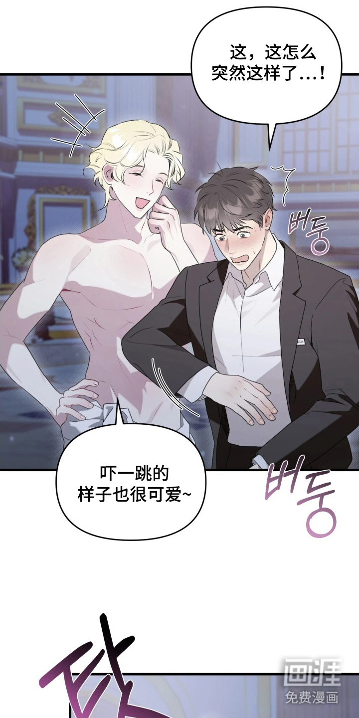 第3话18