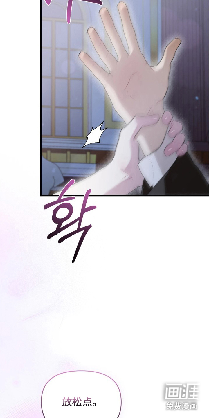 第3话19