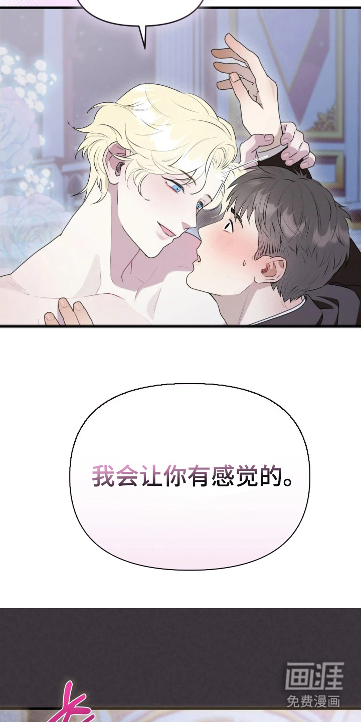 第3话20