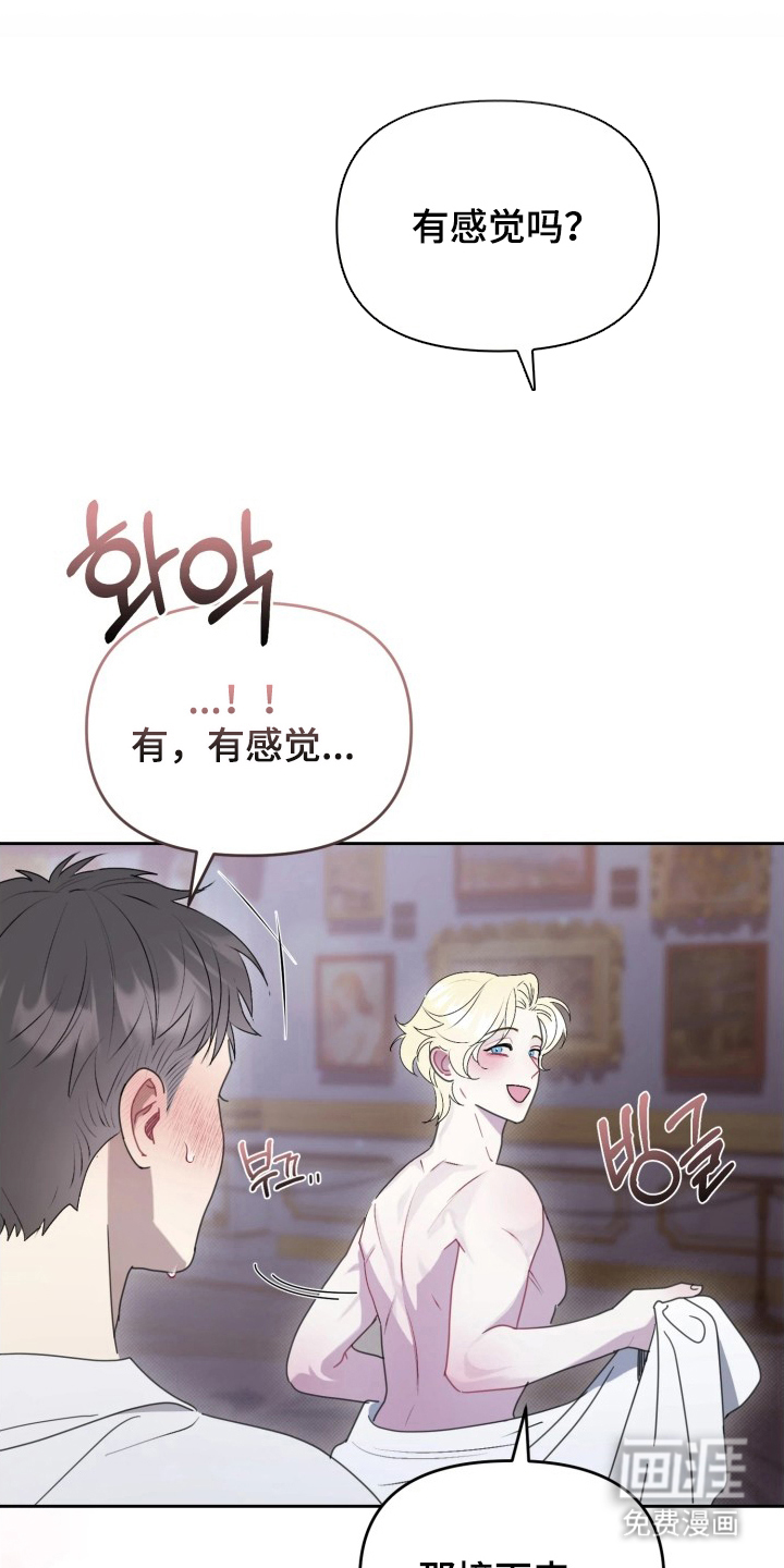 第3话22
