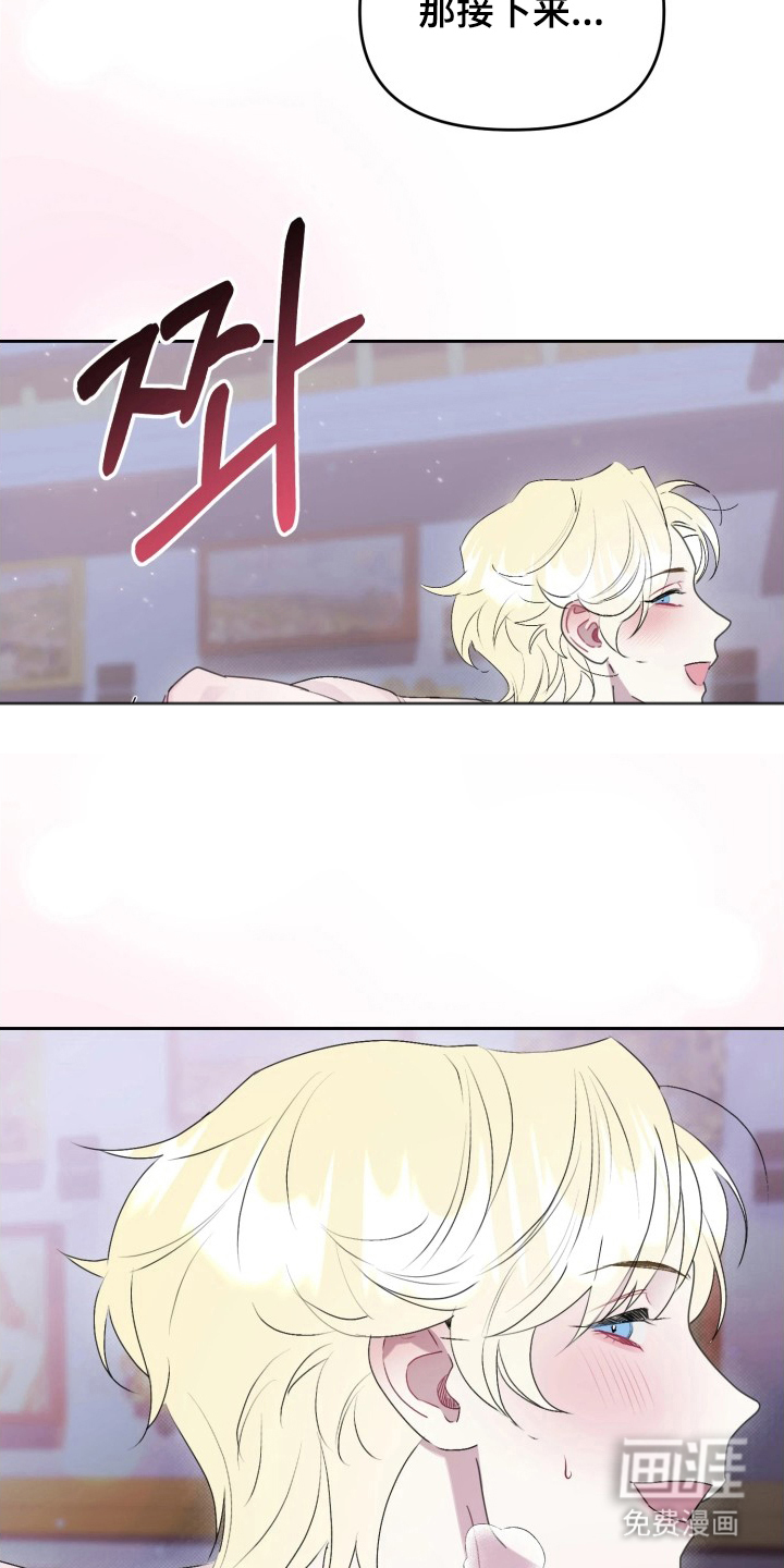 第3话23