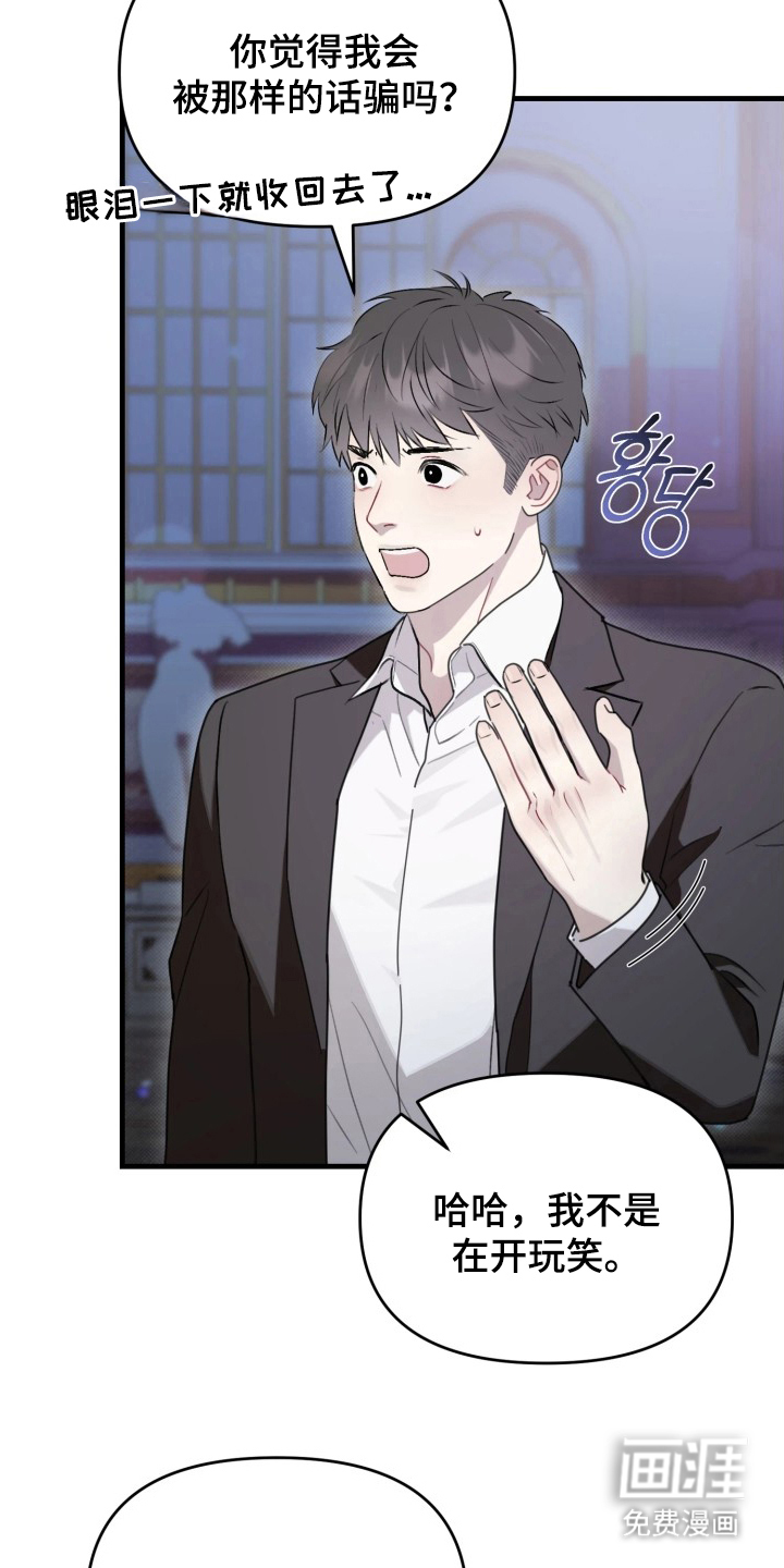 第3话3