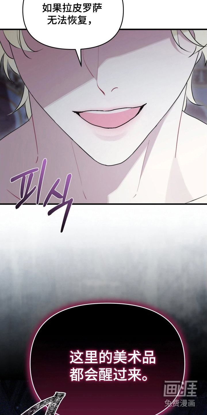 第3话4