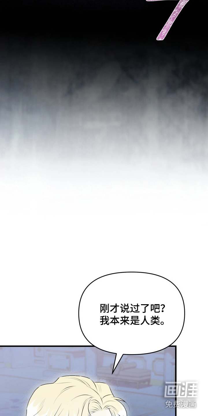 第3话6