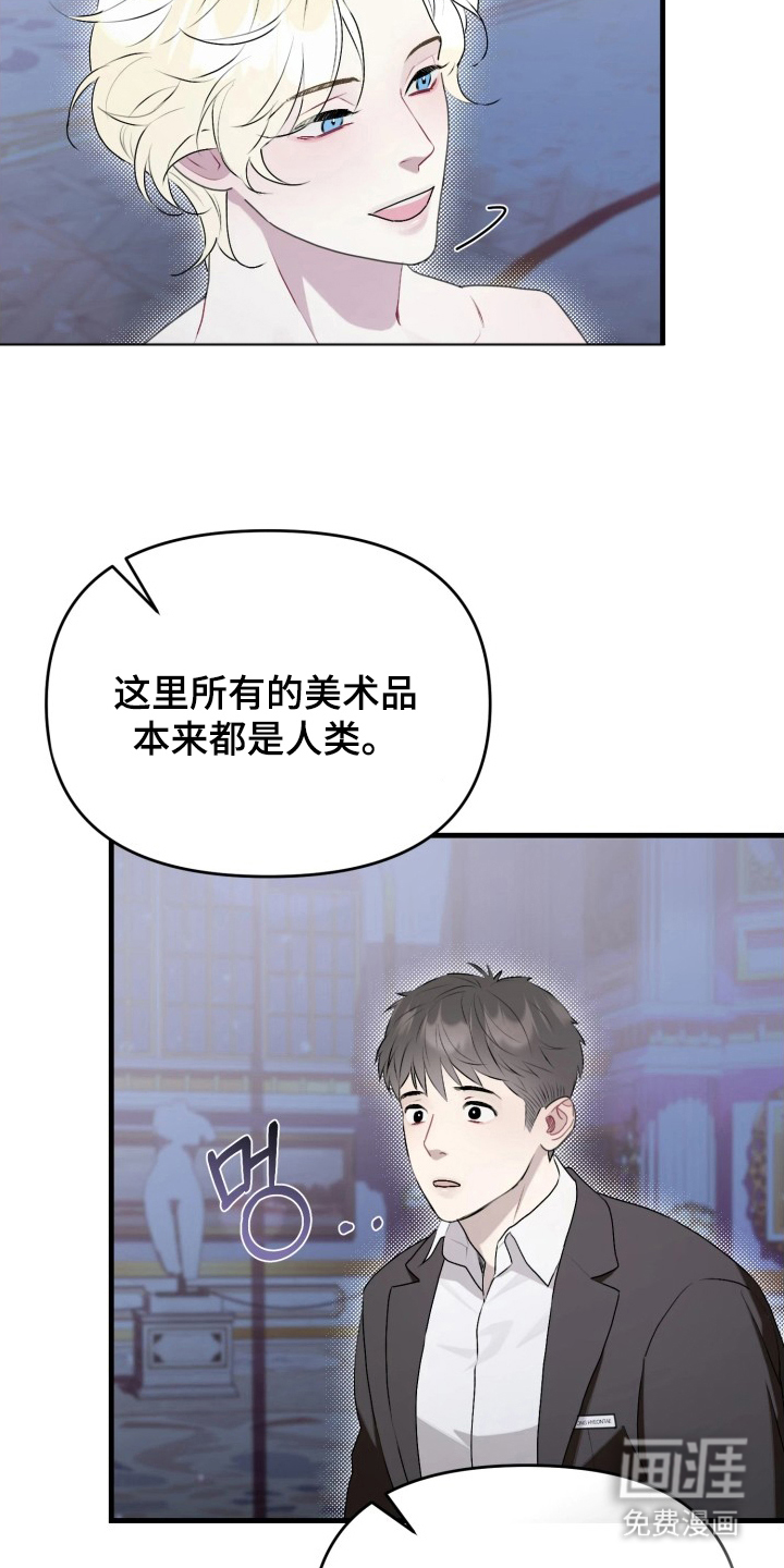 第3话7
