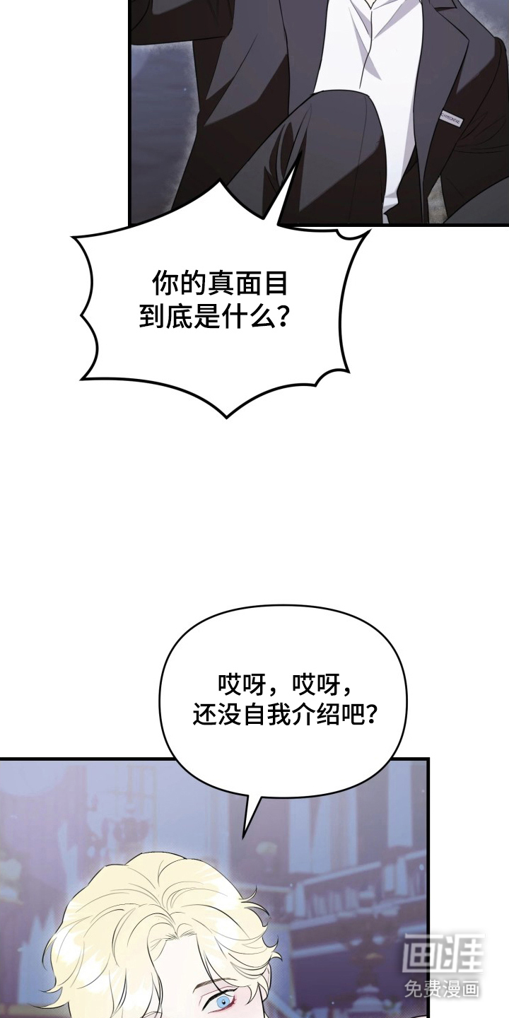 第2话14