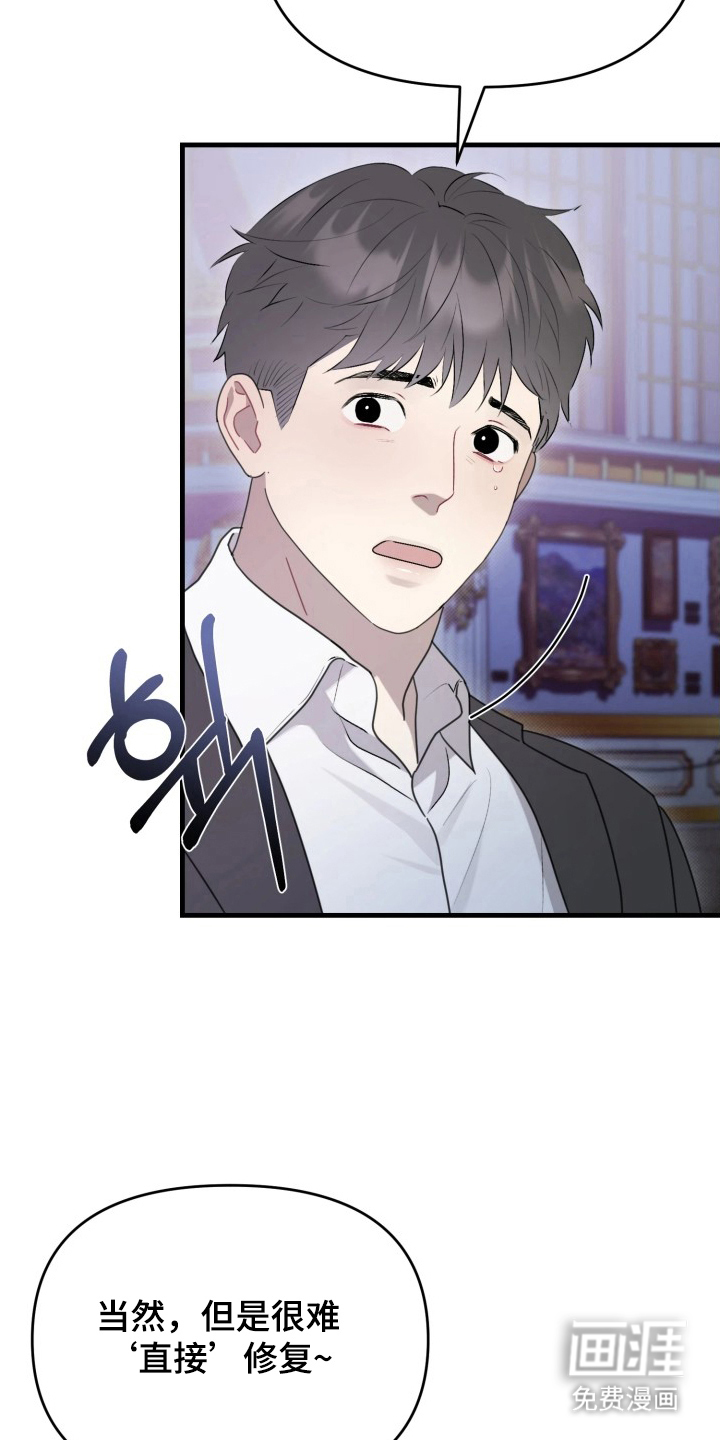 第2话19
