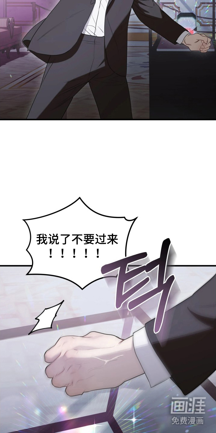 第2话2