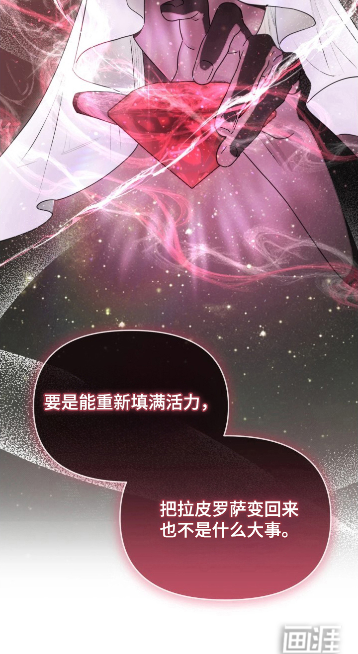第2话23