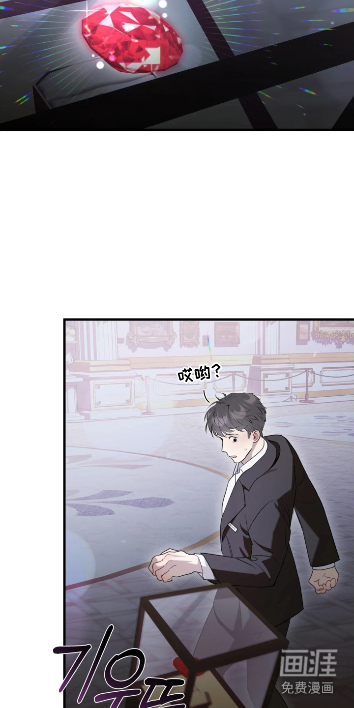 第2话3