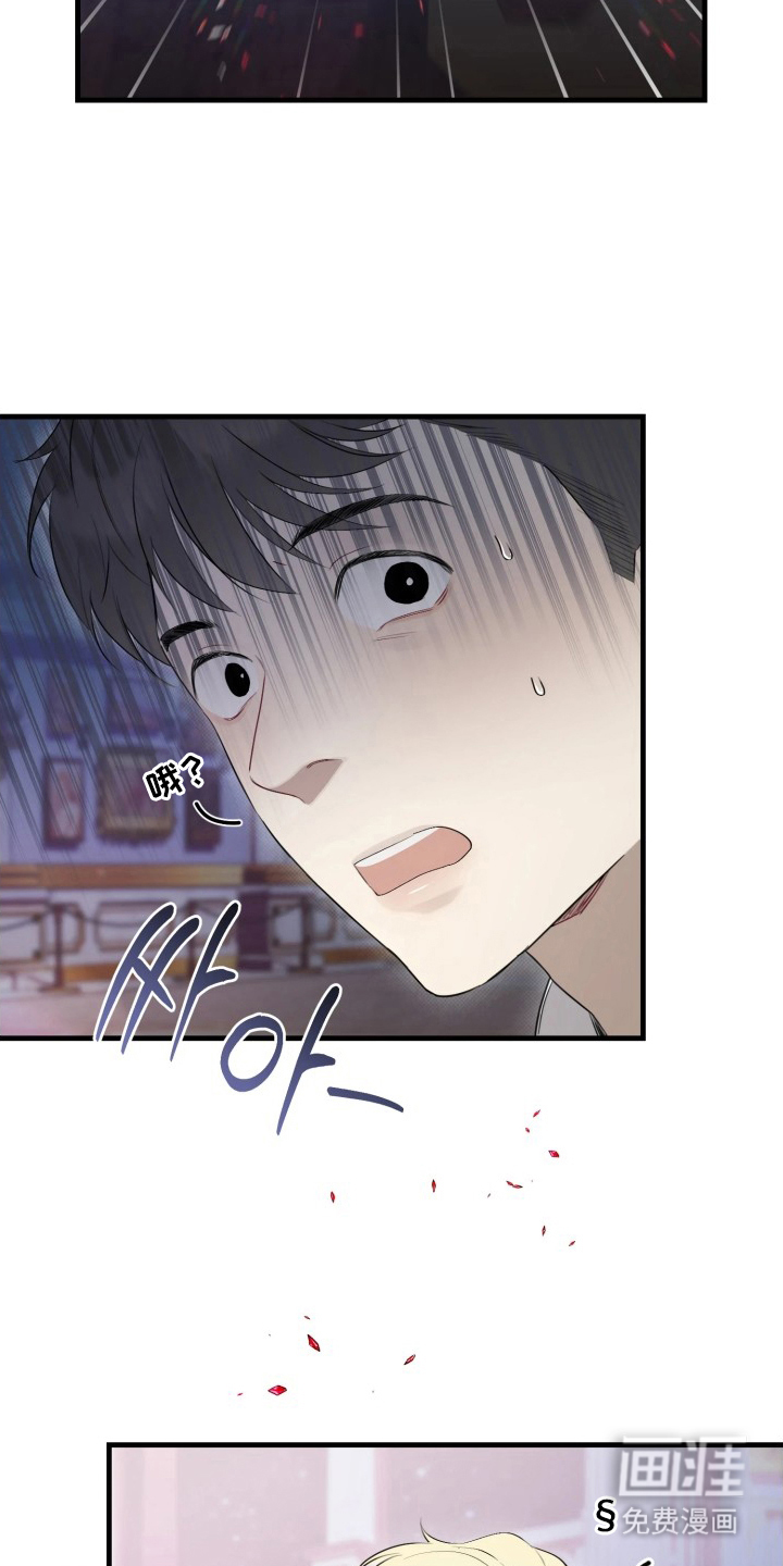 第2话5