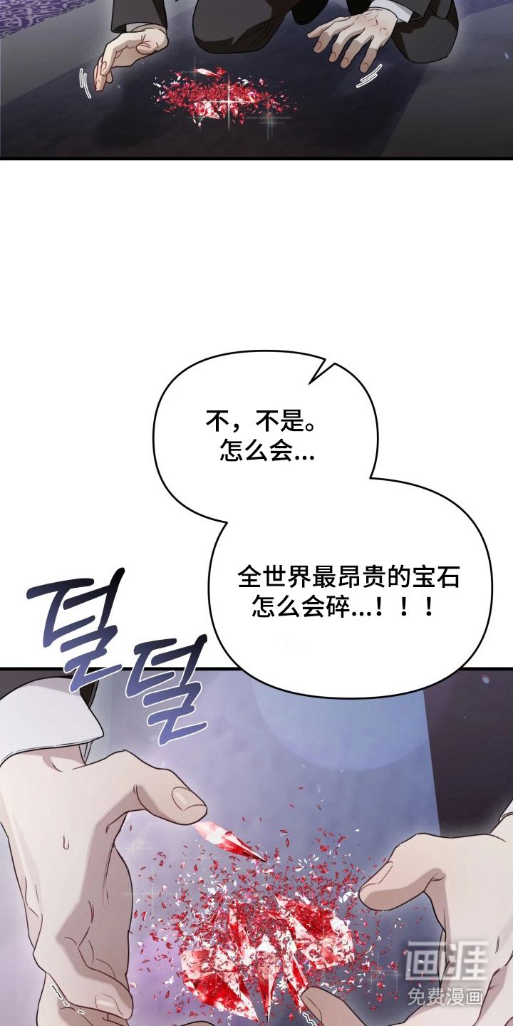 第2话8