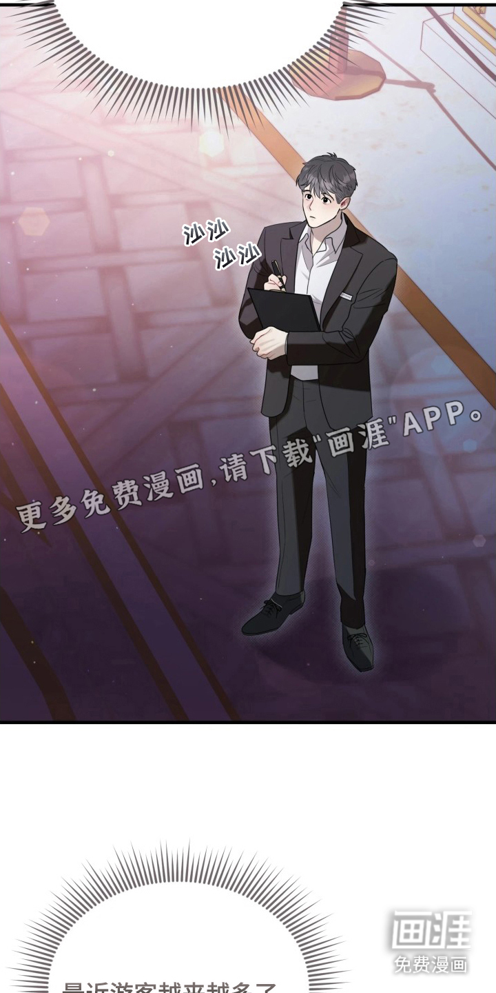 第1话1
