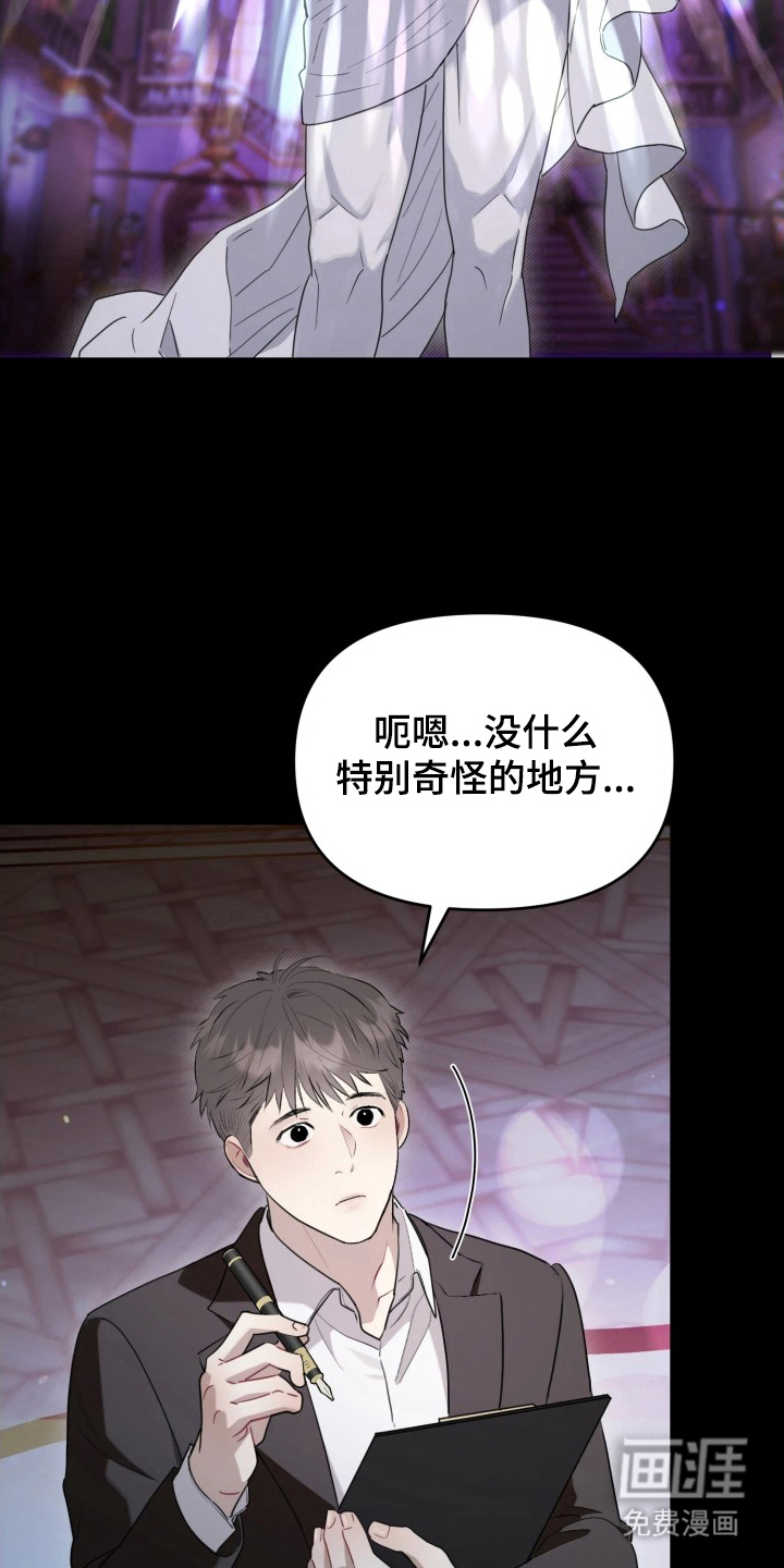 第1话10