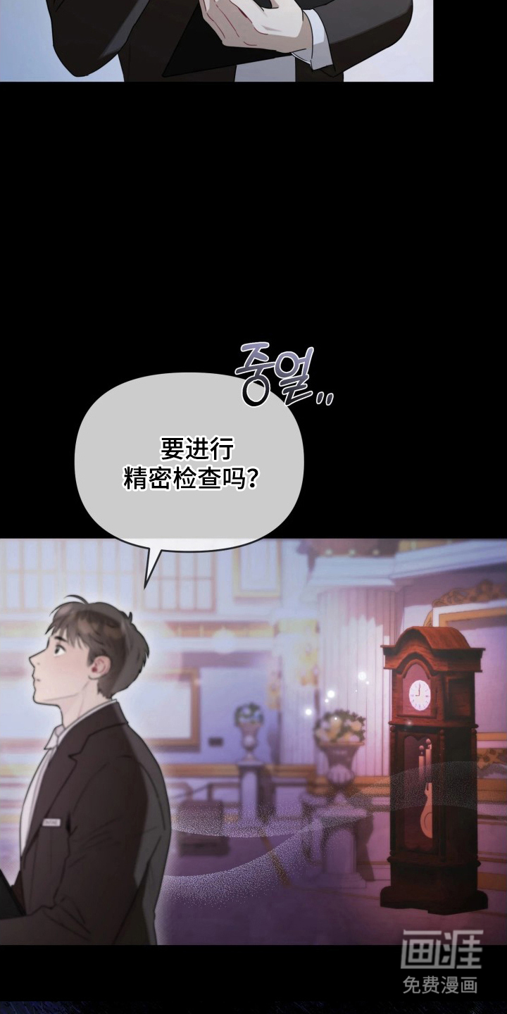 第1话11