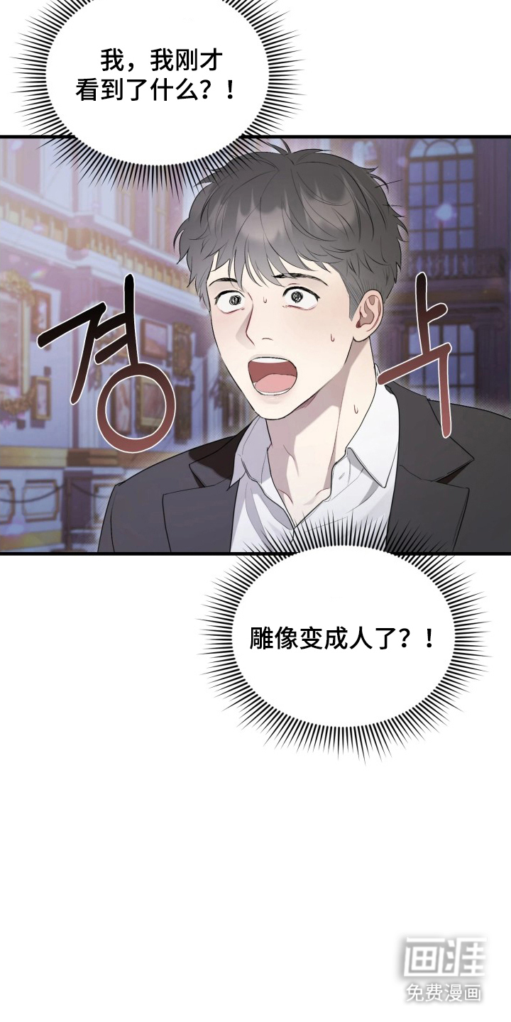 第1话24