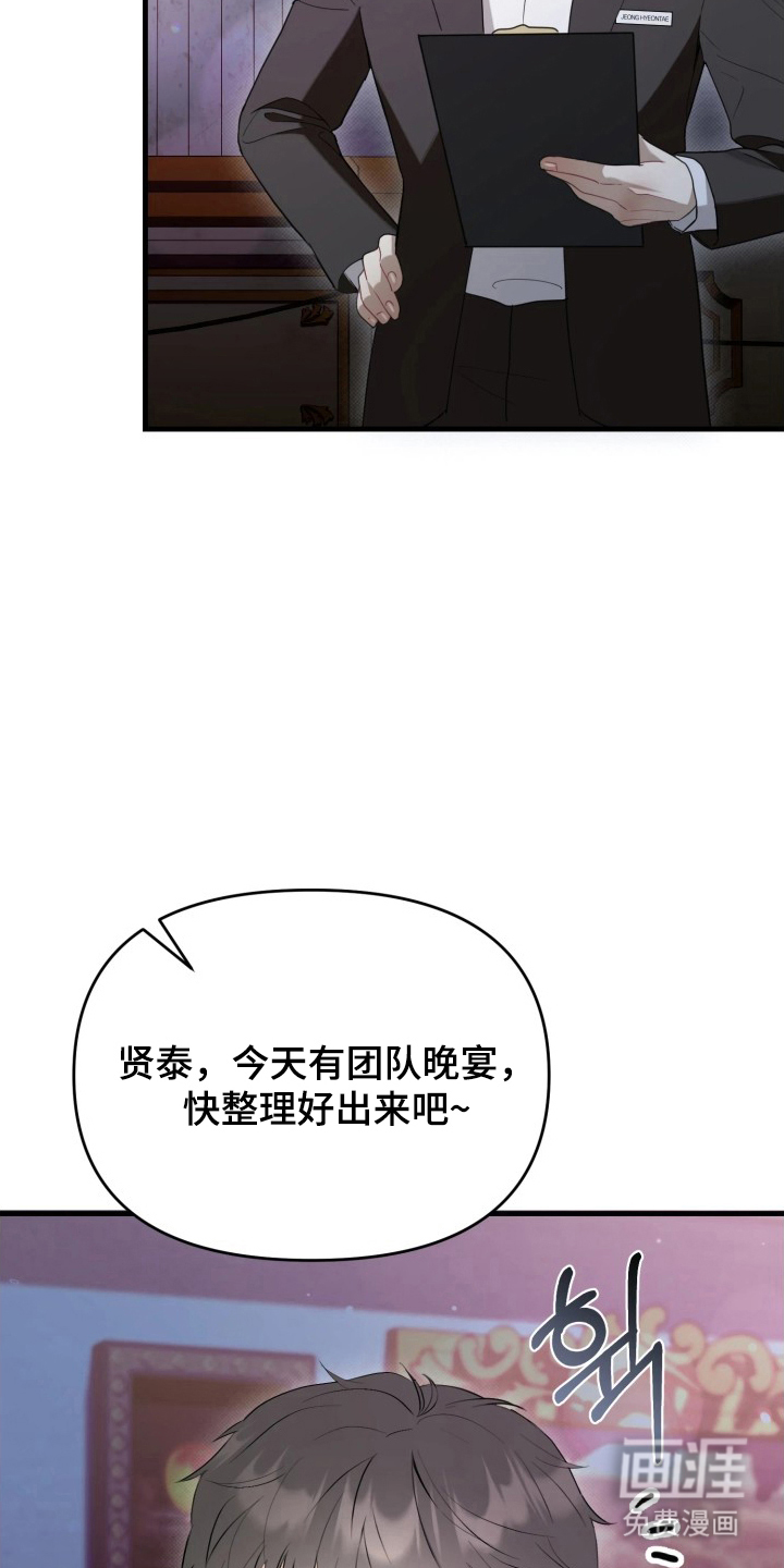 第1话5