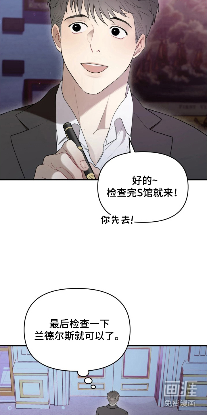 第1话6