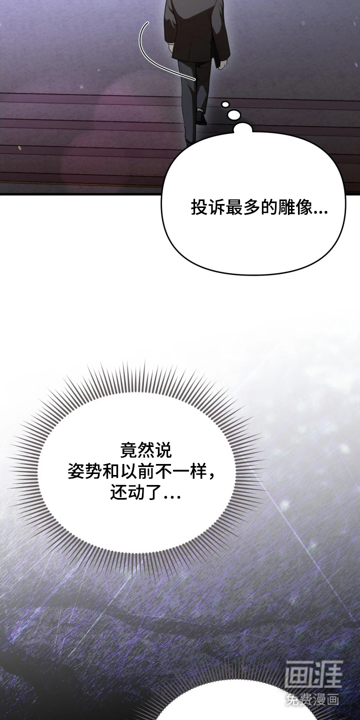 第1话7