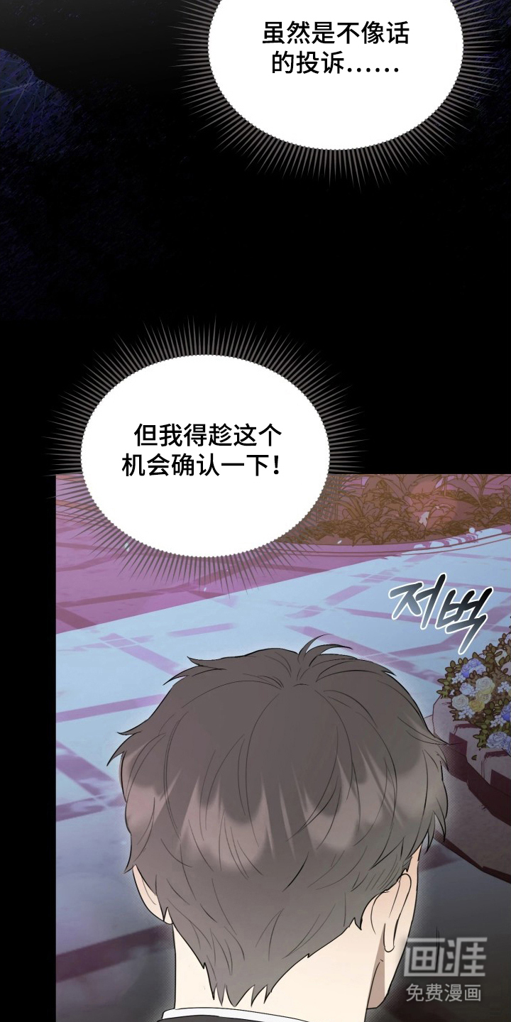 第1话8