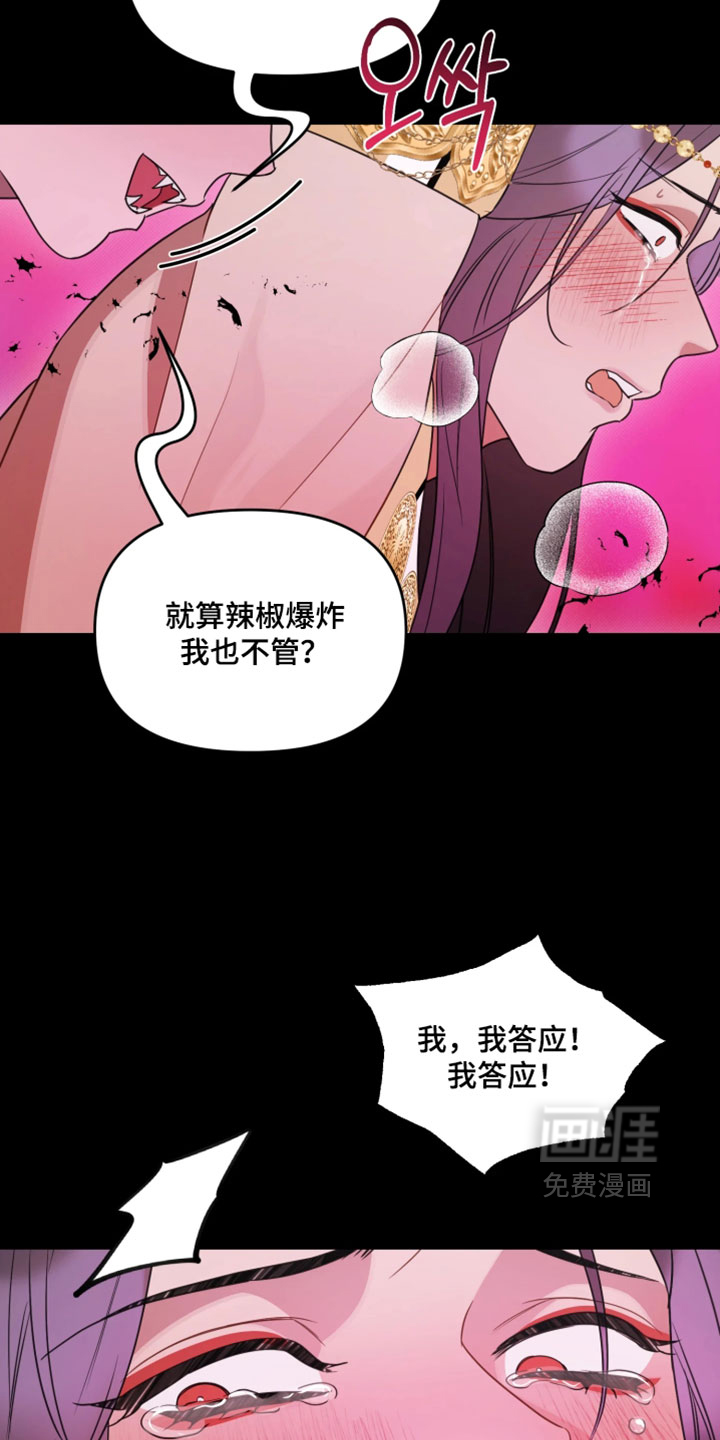 第16话12