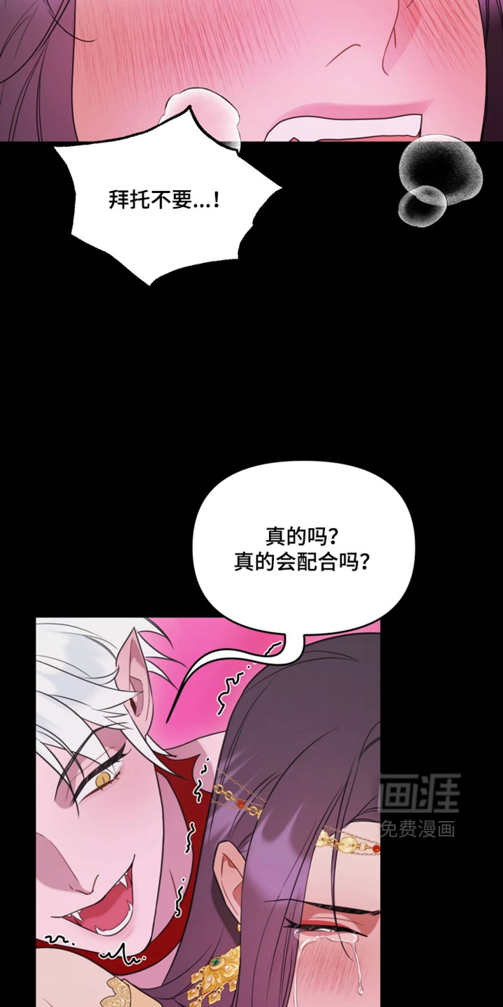 第16话13