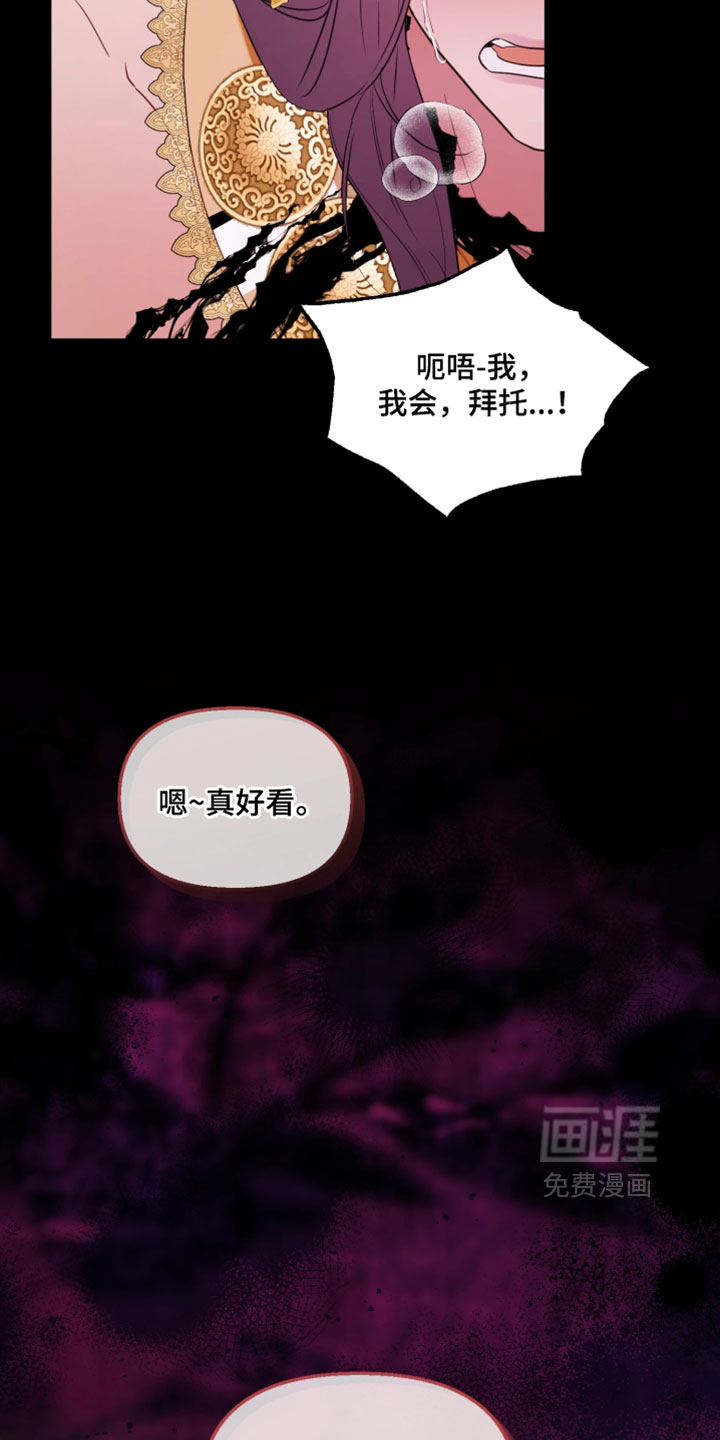 第16话14