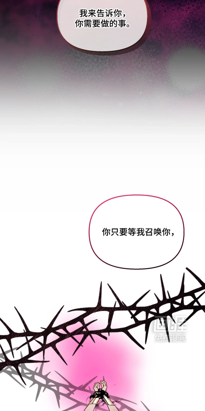 第16话15