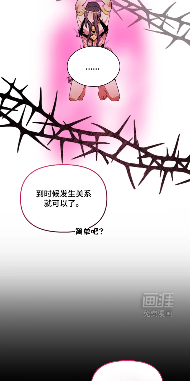 第16话16