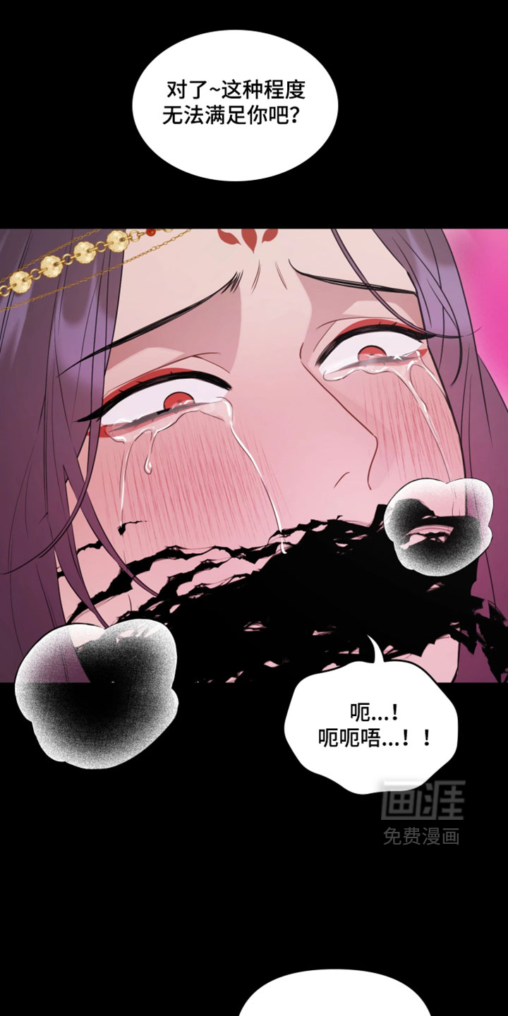 第16话2