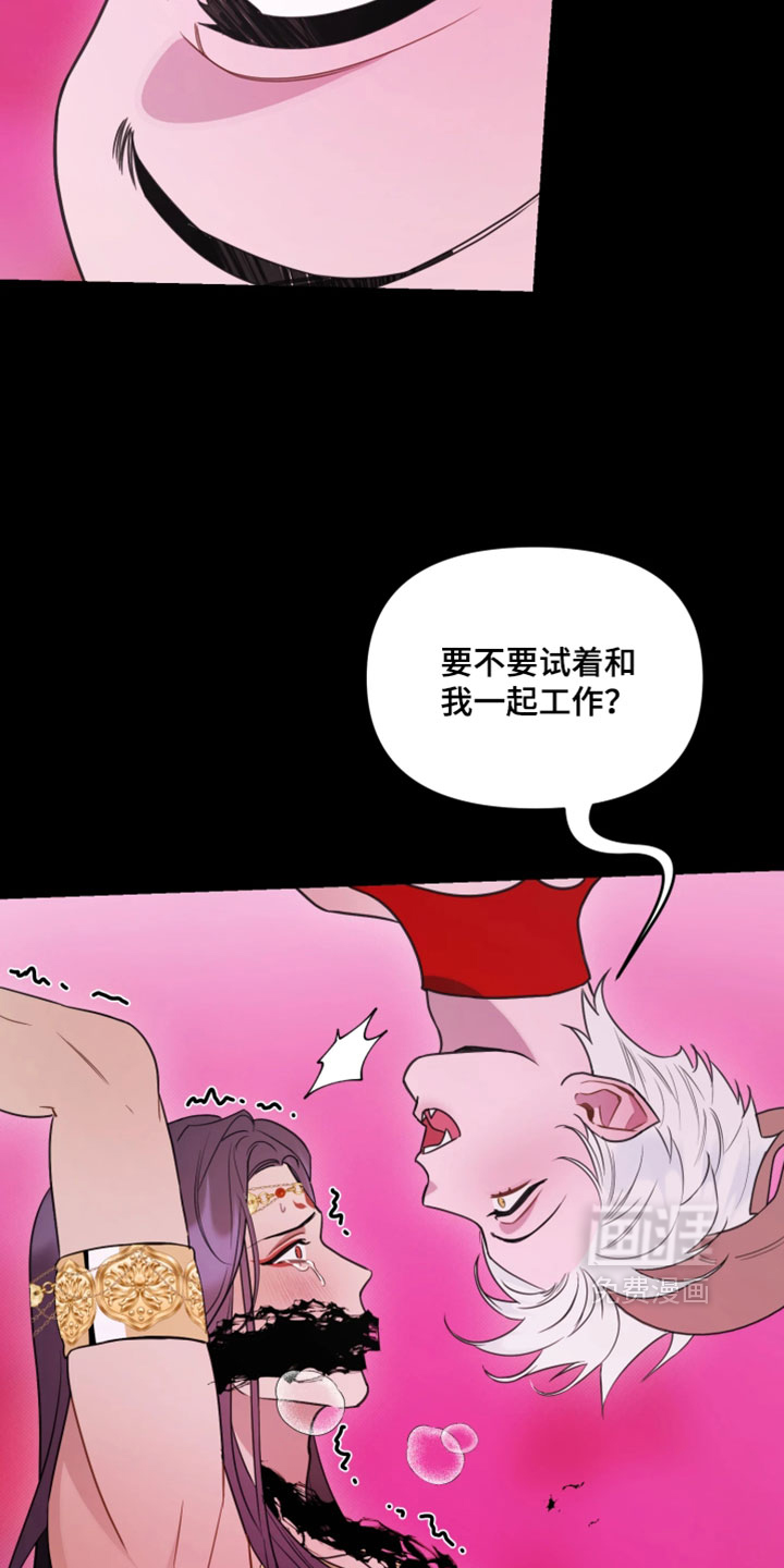 第16话4